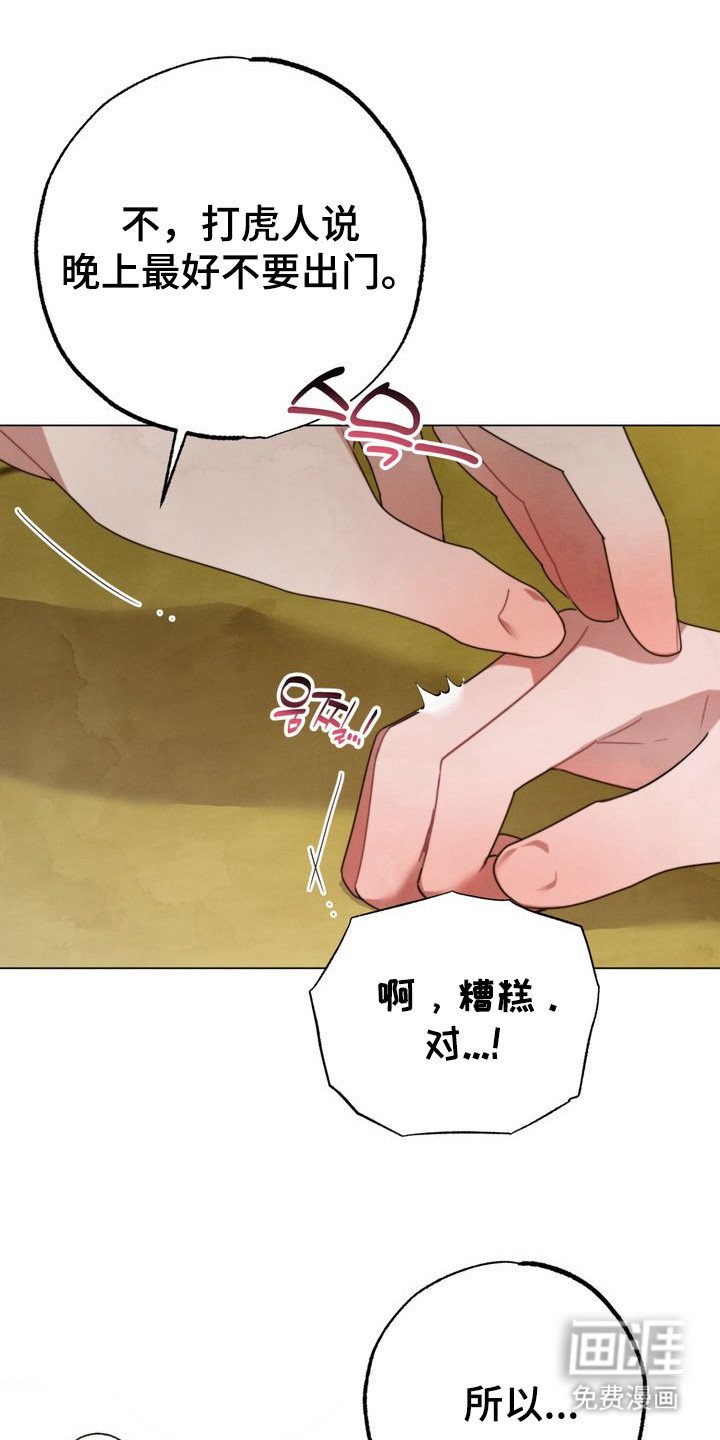 第8章：借你的手