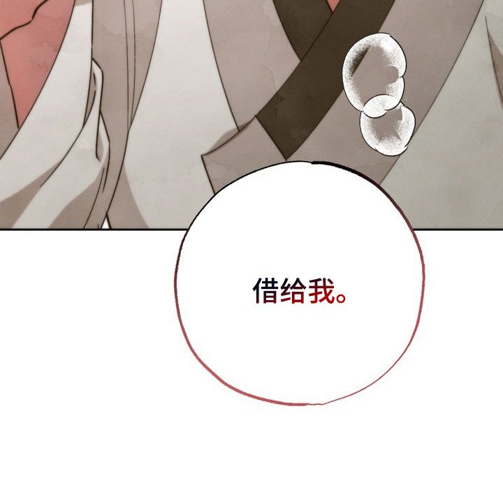第8章：借你的手