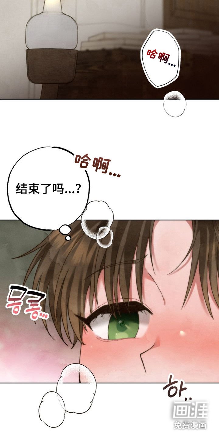 第9章：不想说话