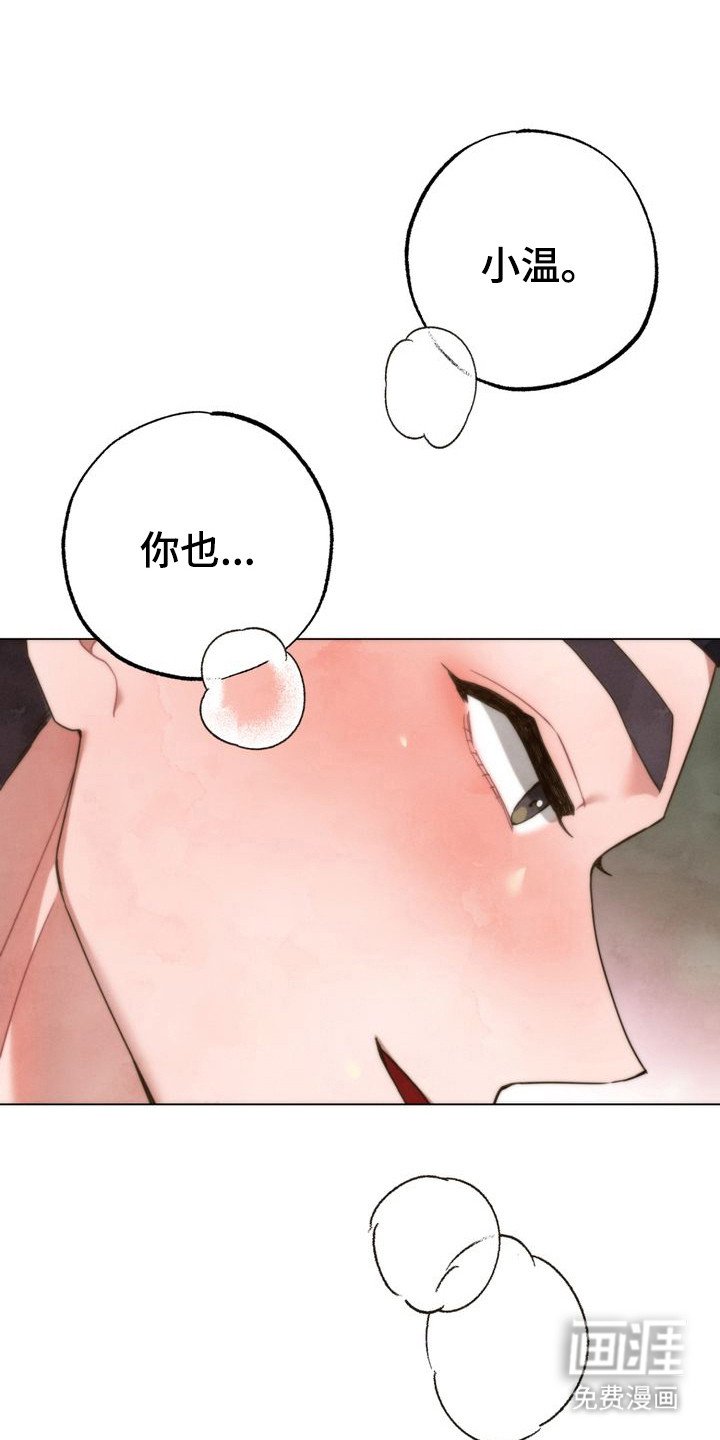 第9章：不想说话
