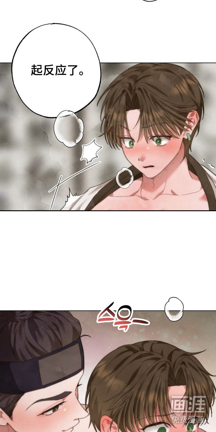 第9章：不想说话