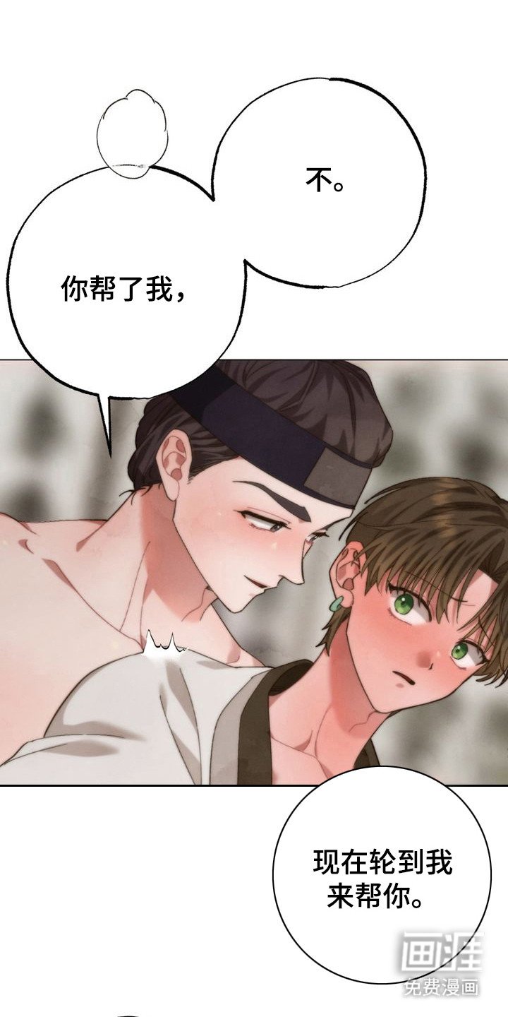 第9章：不想说话