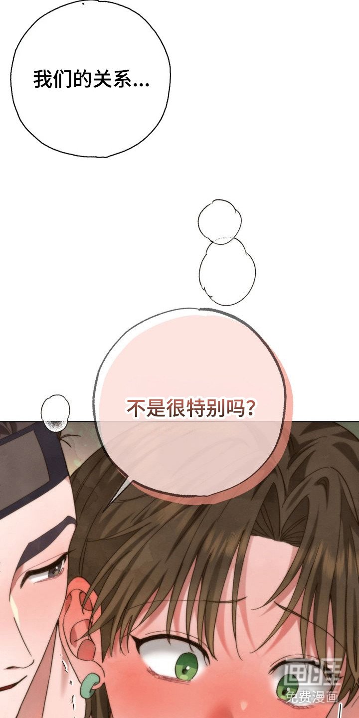 第9章：不想说话