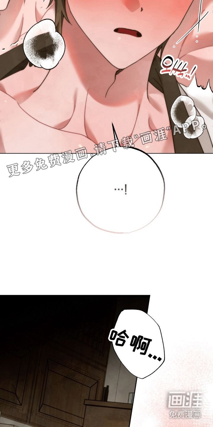 第9章：不想说话