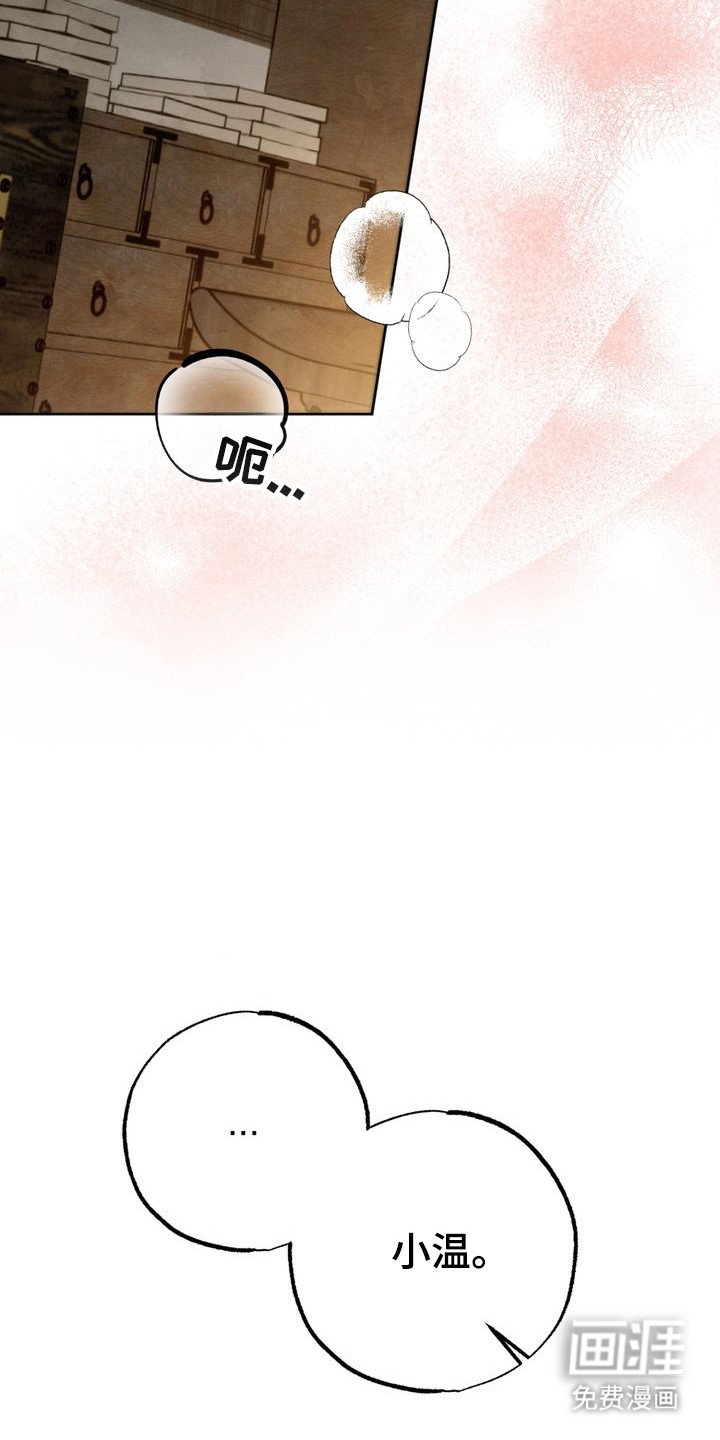 第9章：不想说话
