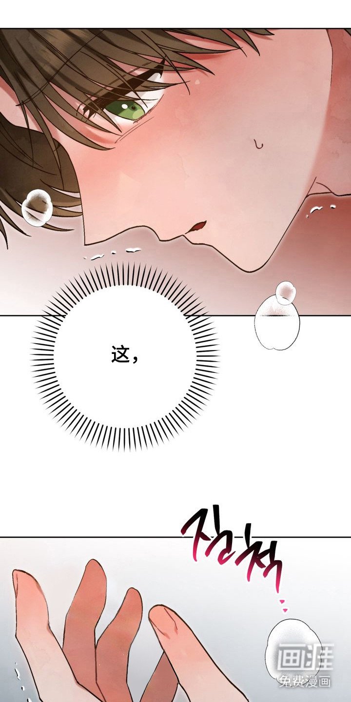第9章：不想说话