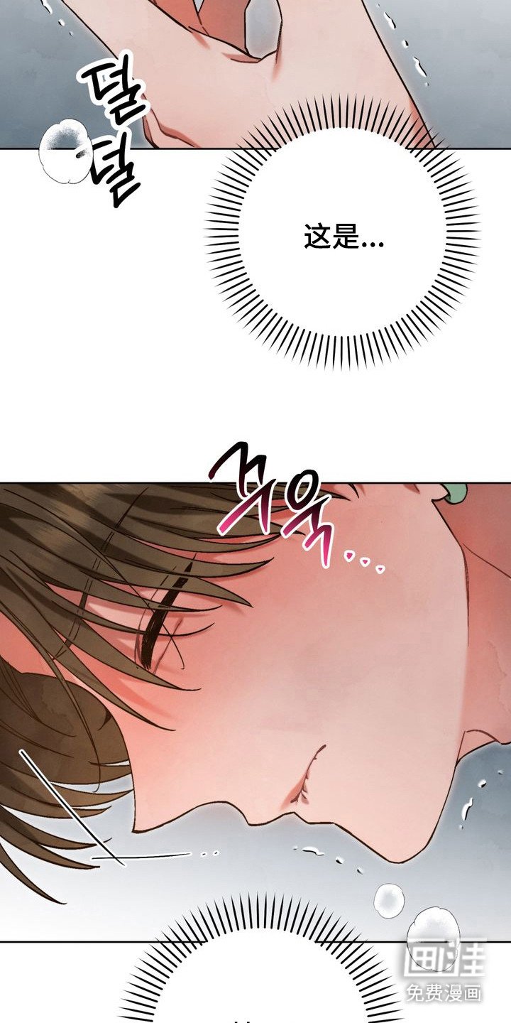 第9章：不想说话