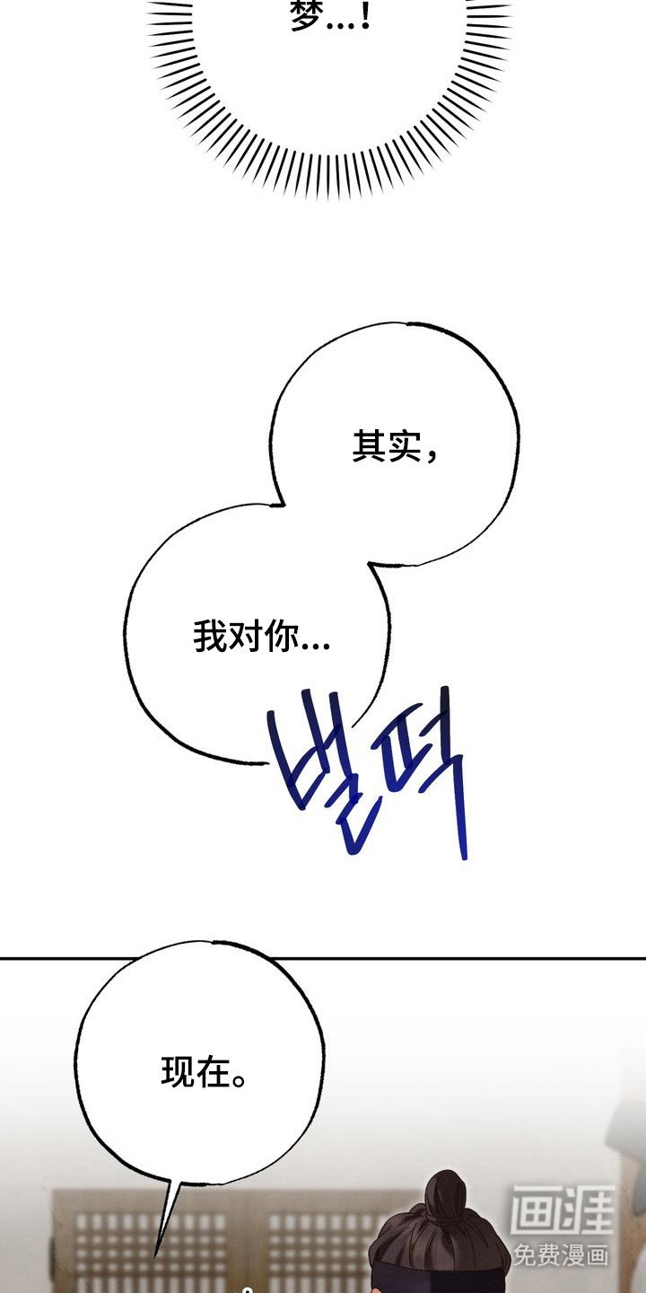 第9章：不想说话