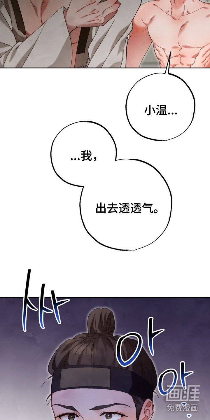 第9章：不想说话