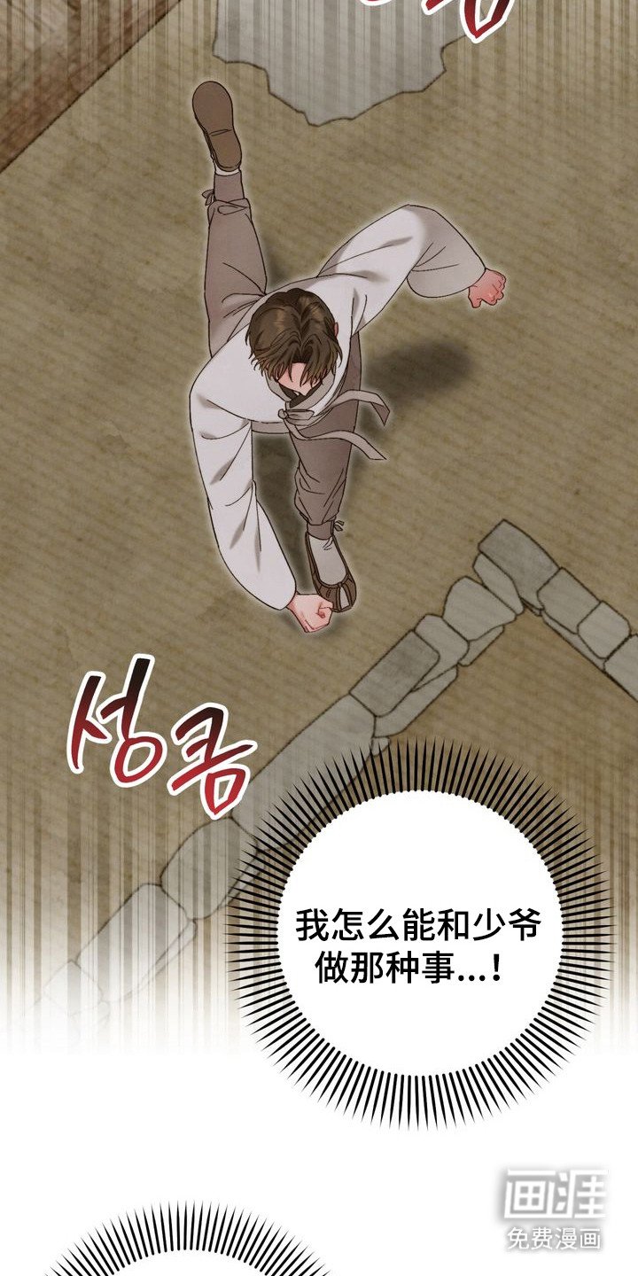 第9章：不想说话
