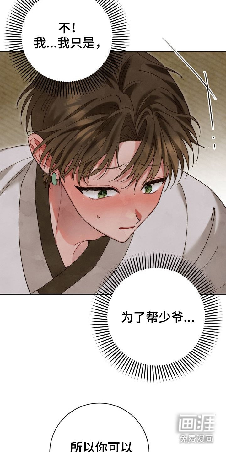 第9章：不想说话
