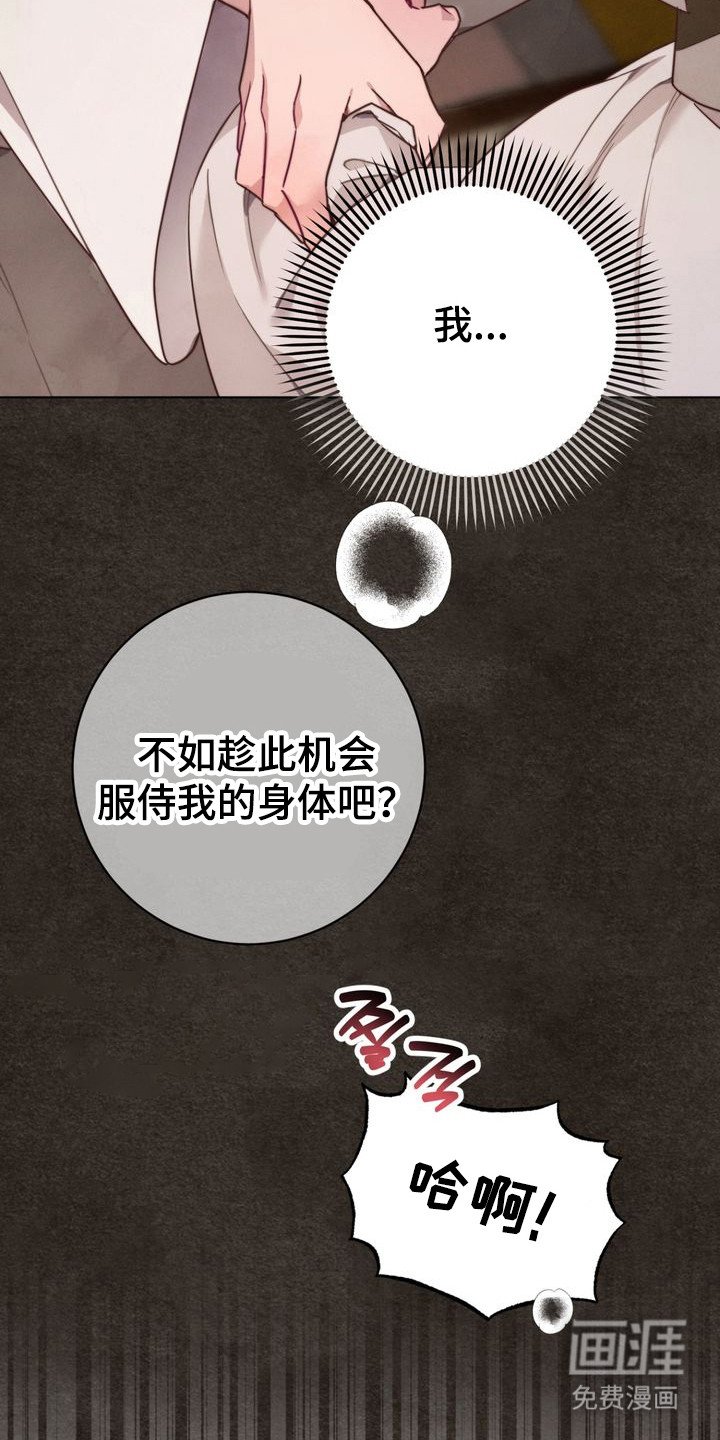 第9章：不想说话