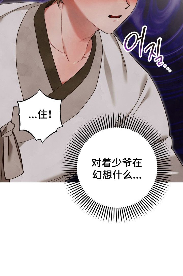 第9章：不想说话
