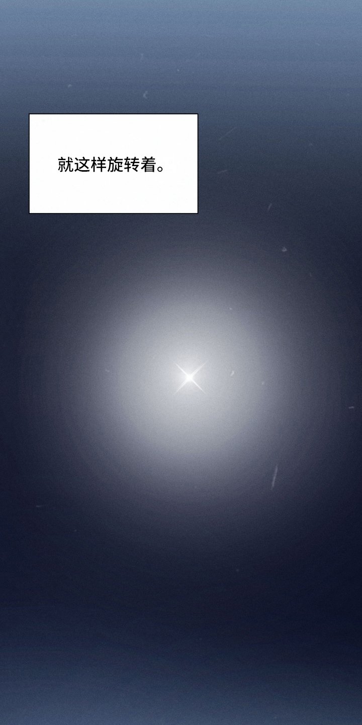 第1章：逃避