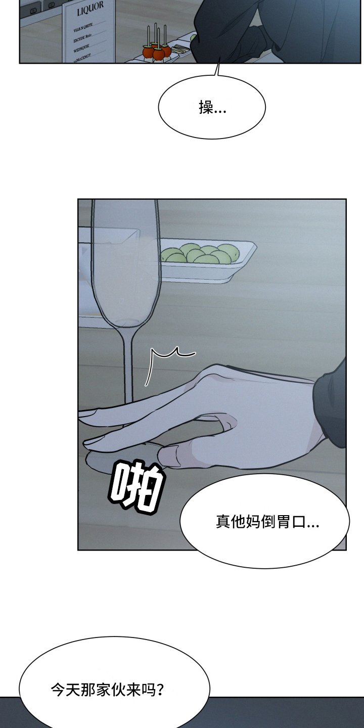 第1章：逃避