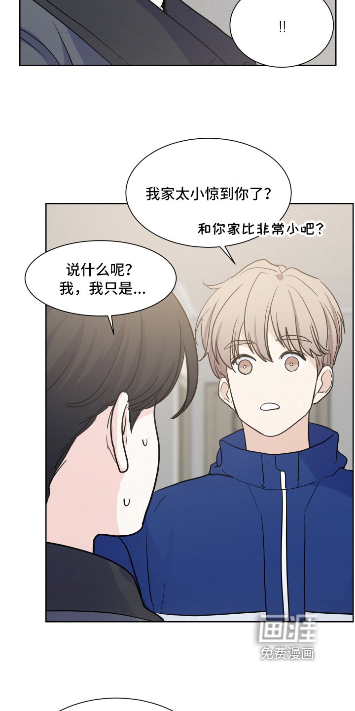 第10章：蹭饭