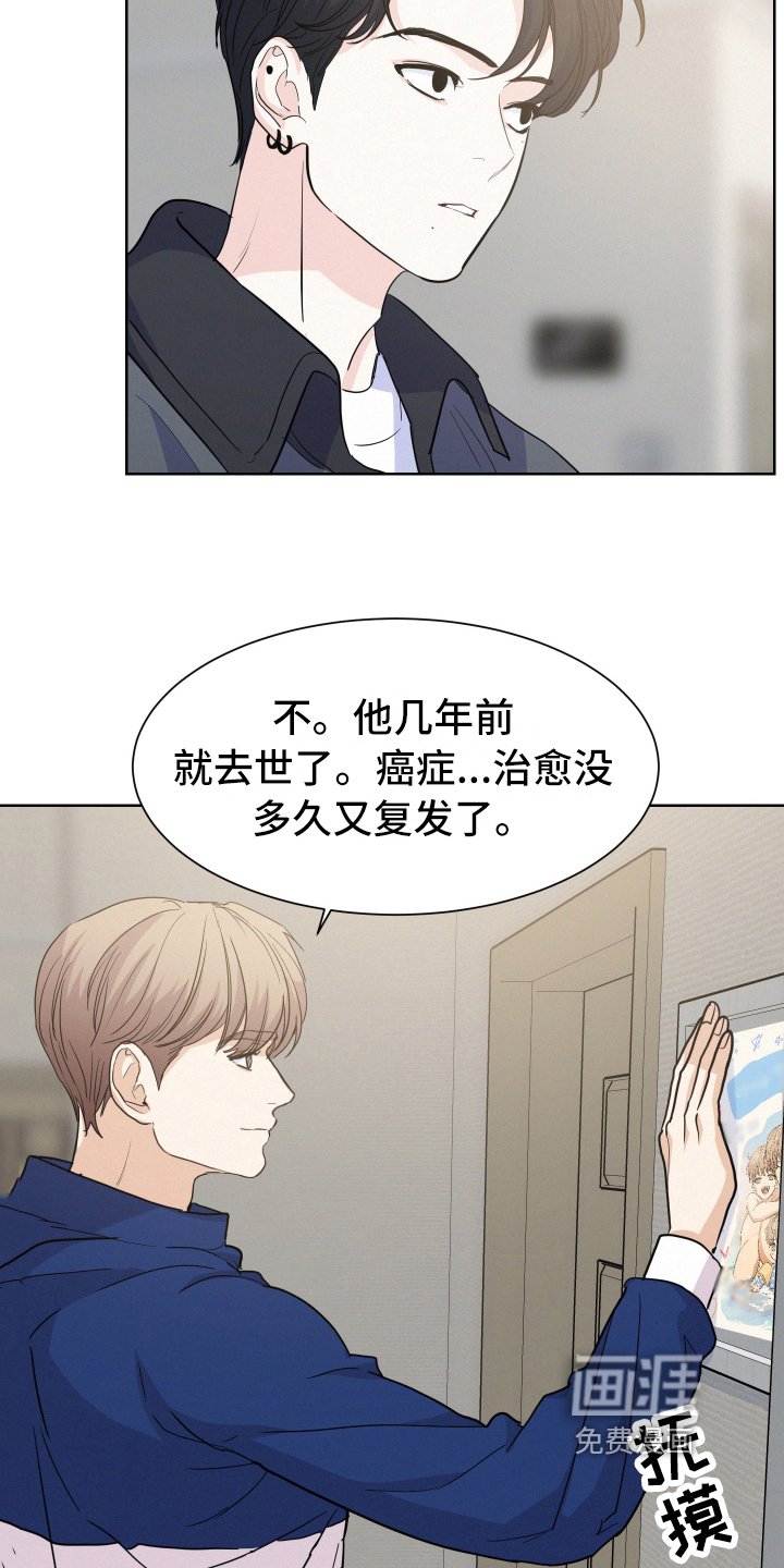 第10章：蹭饭