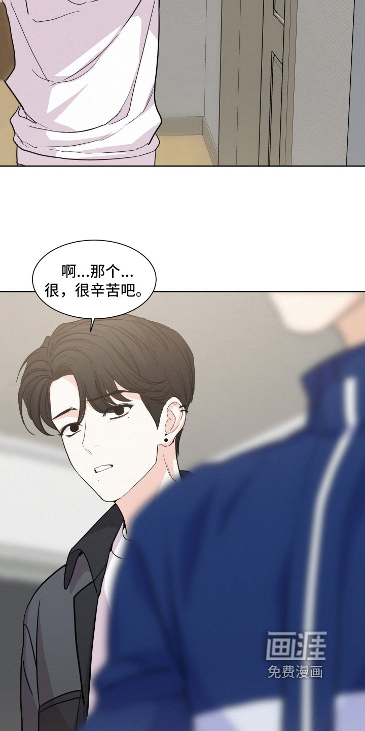 第10章：蹭饭