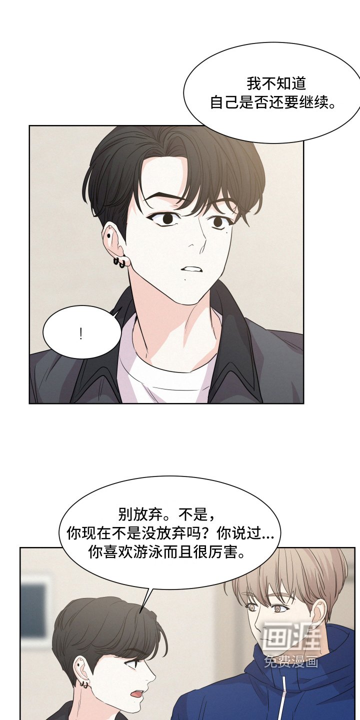第10章：蹭饭
