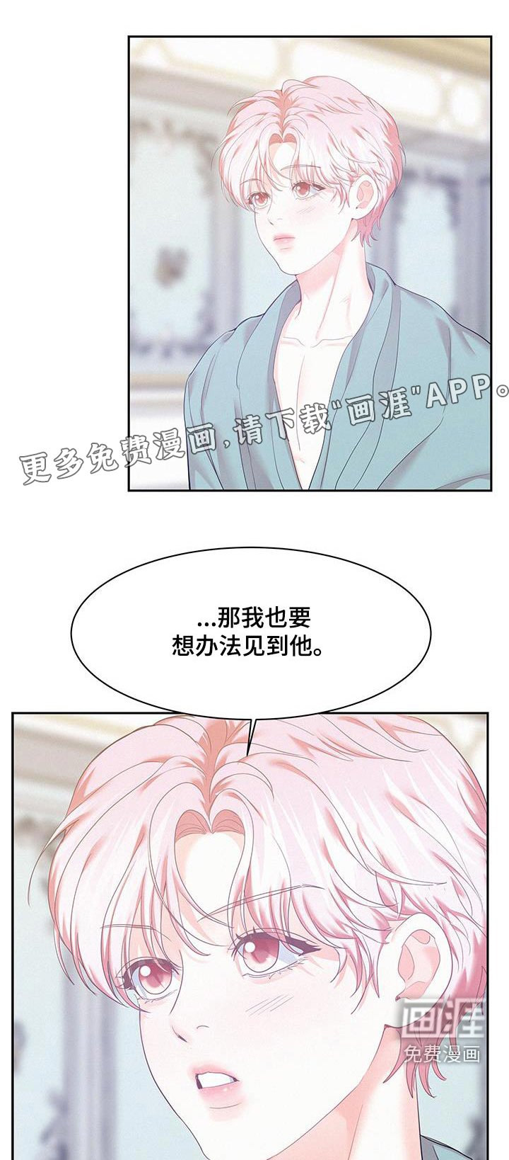 第100章：【第三季】还没出来