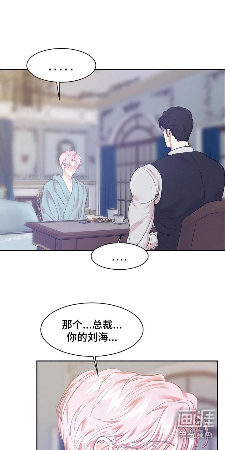 第100章：【第三季】还没出来