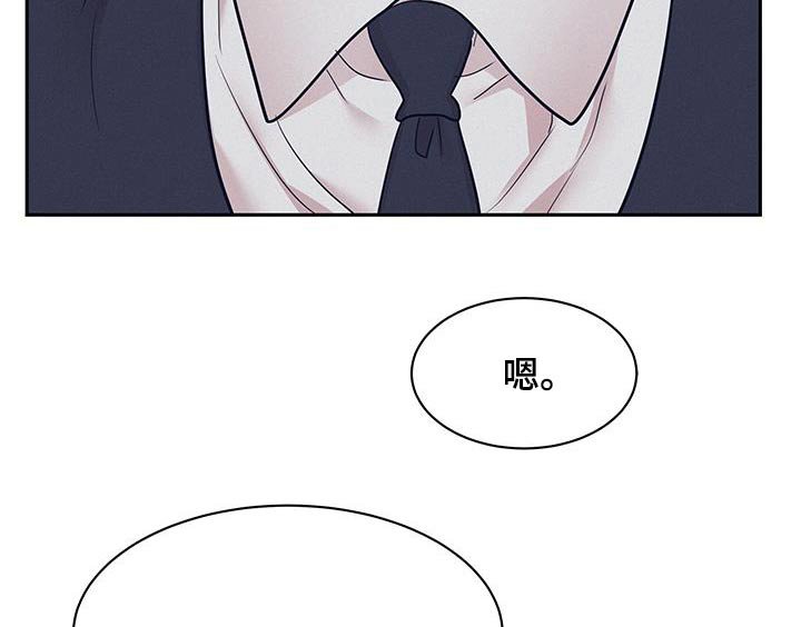 第100章：【第三季】还没出来