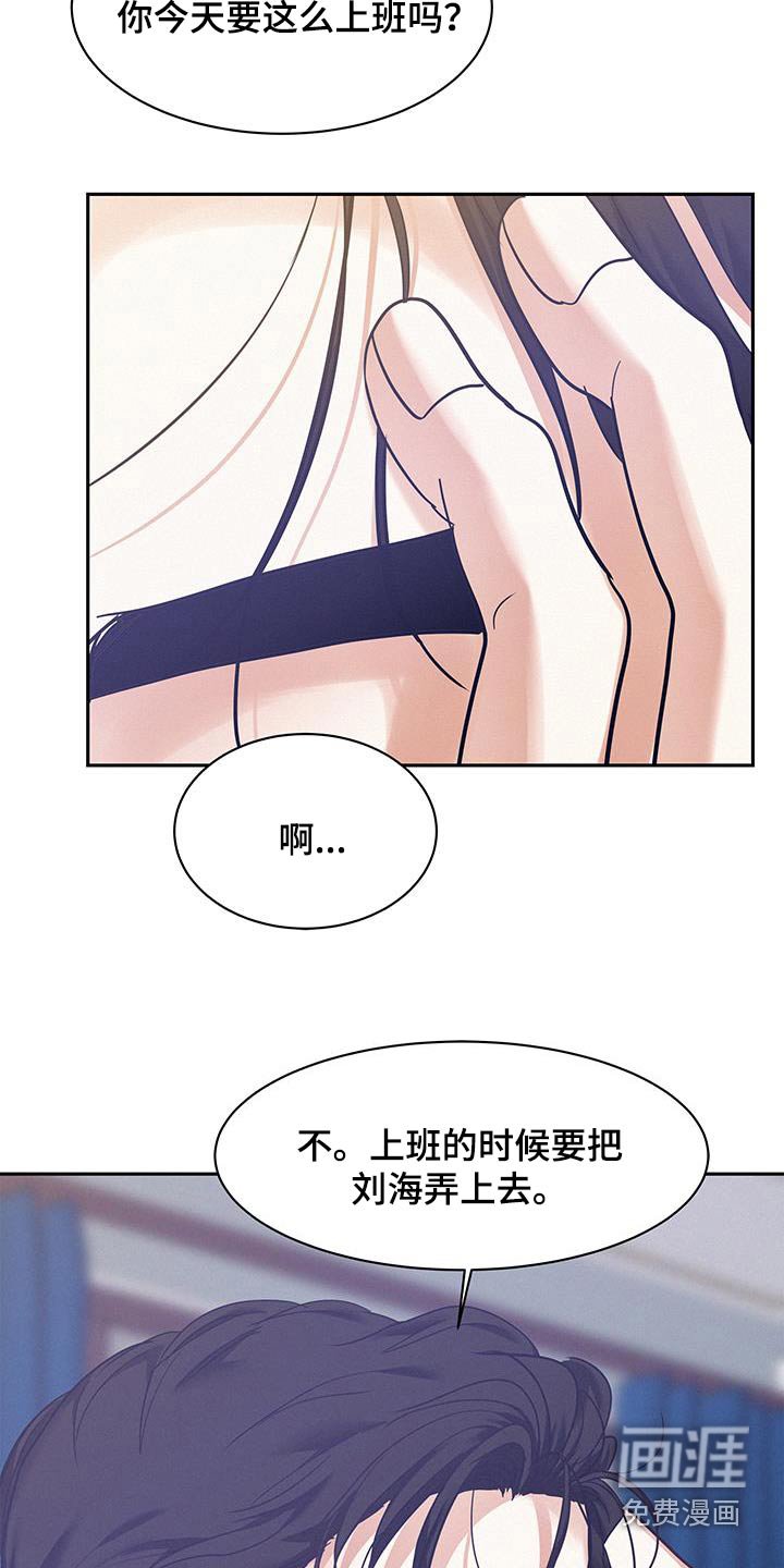 第100章：【第三季】还没出来
