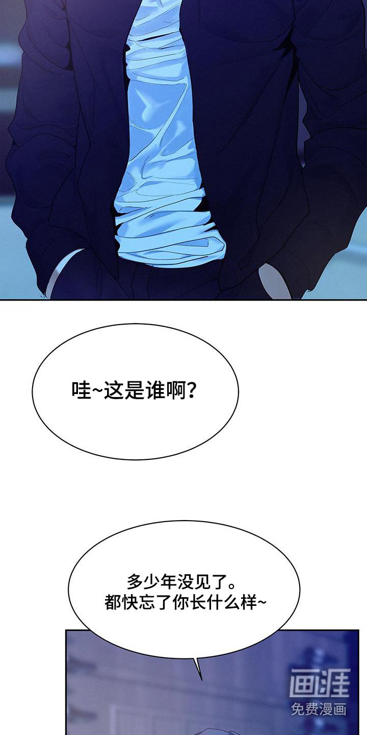 第100章：【第三季】还没出来