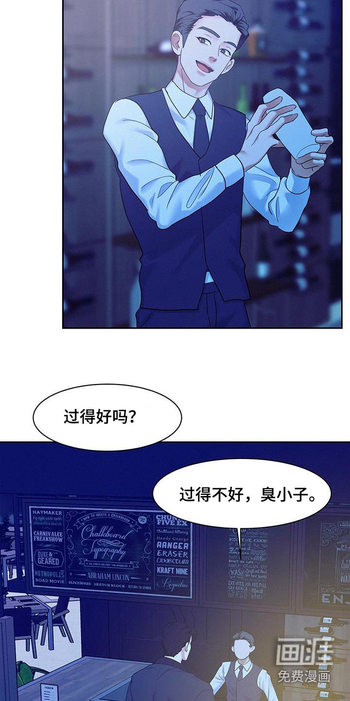 第100章：【第三季】还没出来
