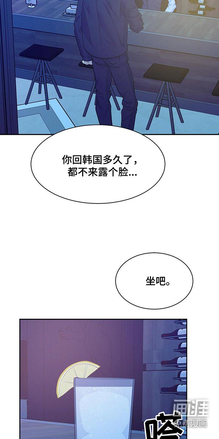 第100章：【第三季】还没出来