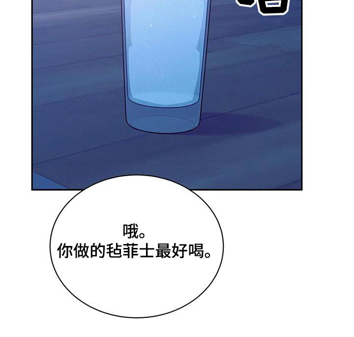 第100章：【第三季】还没出来