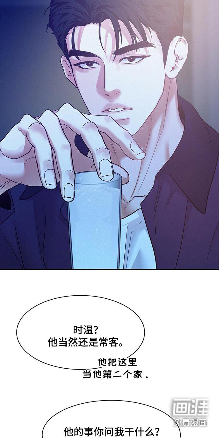 第100章：【第三季】还没出来