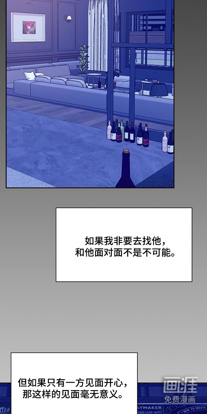 第100章：【第三季】还没出来