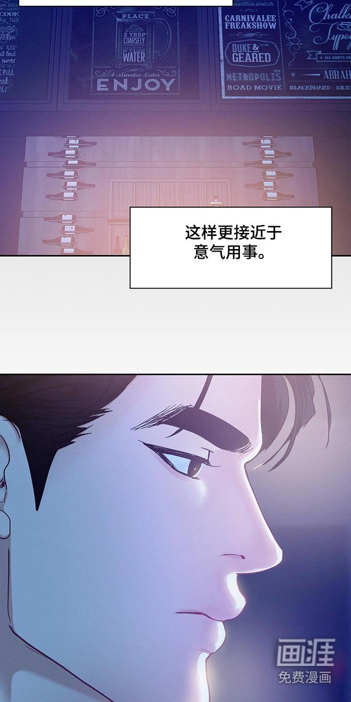 第100章：【第三季】还没出来