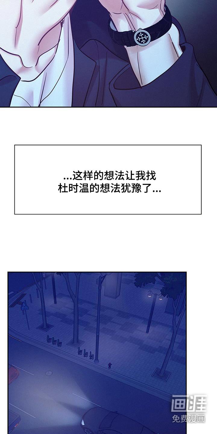 第100章：【第三季】还没出来