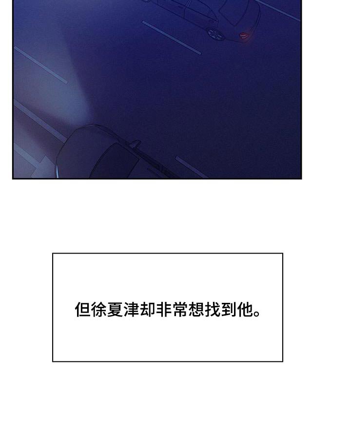 第100章：【第三季】还没出来