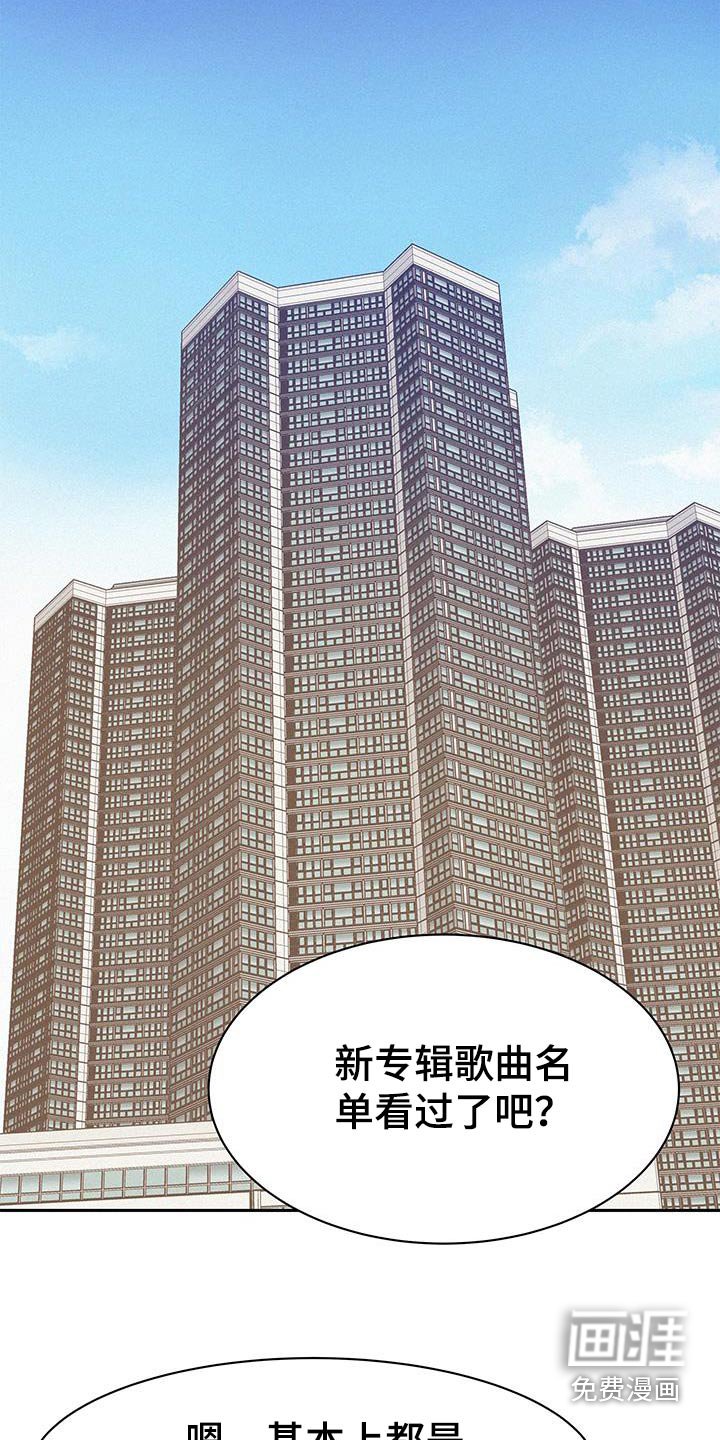 第101章：【第三季】我答应你
