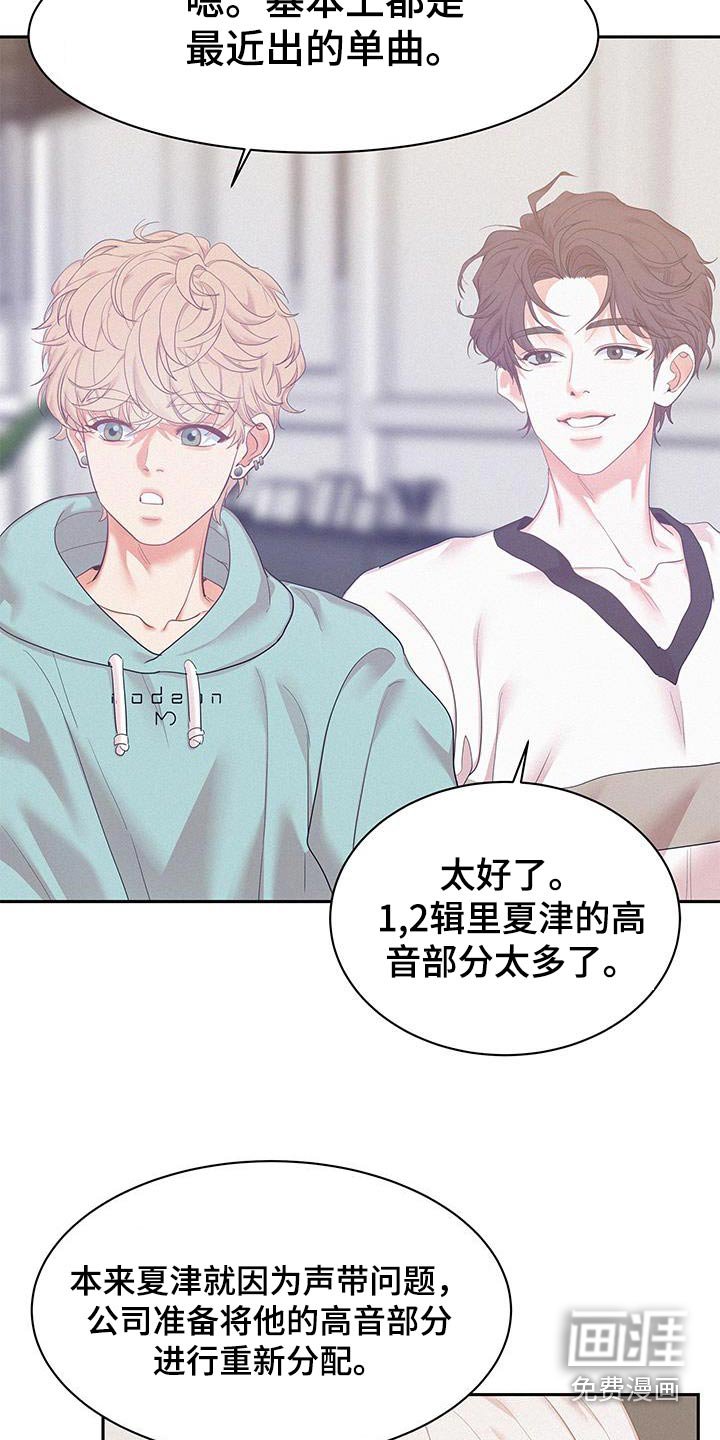 第101章：【第三季】我答应你