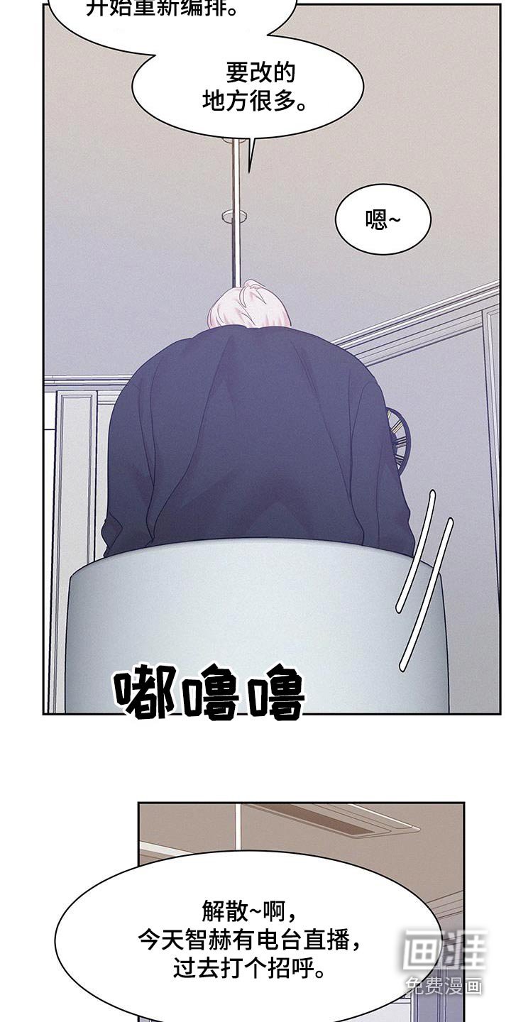 第101章：【第三季】我答应你