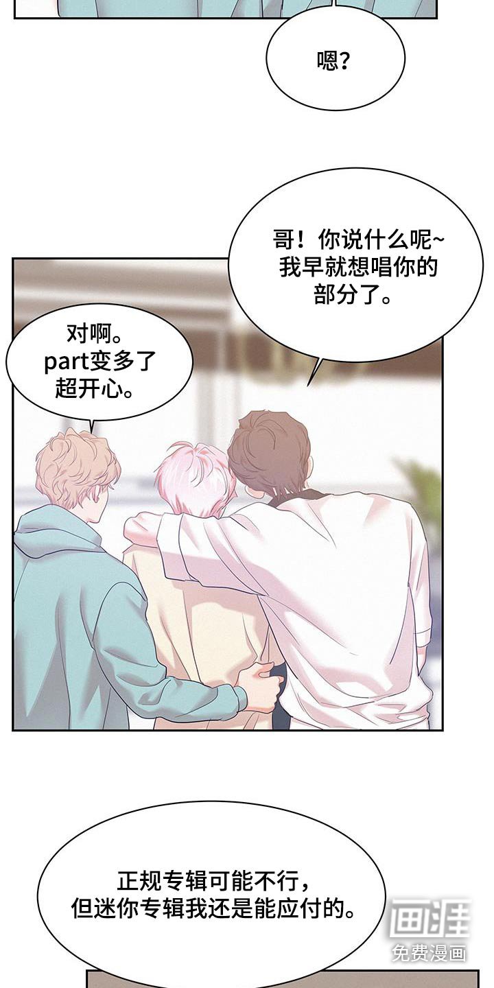 第101章：【第三季】我答应你