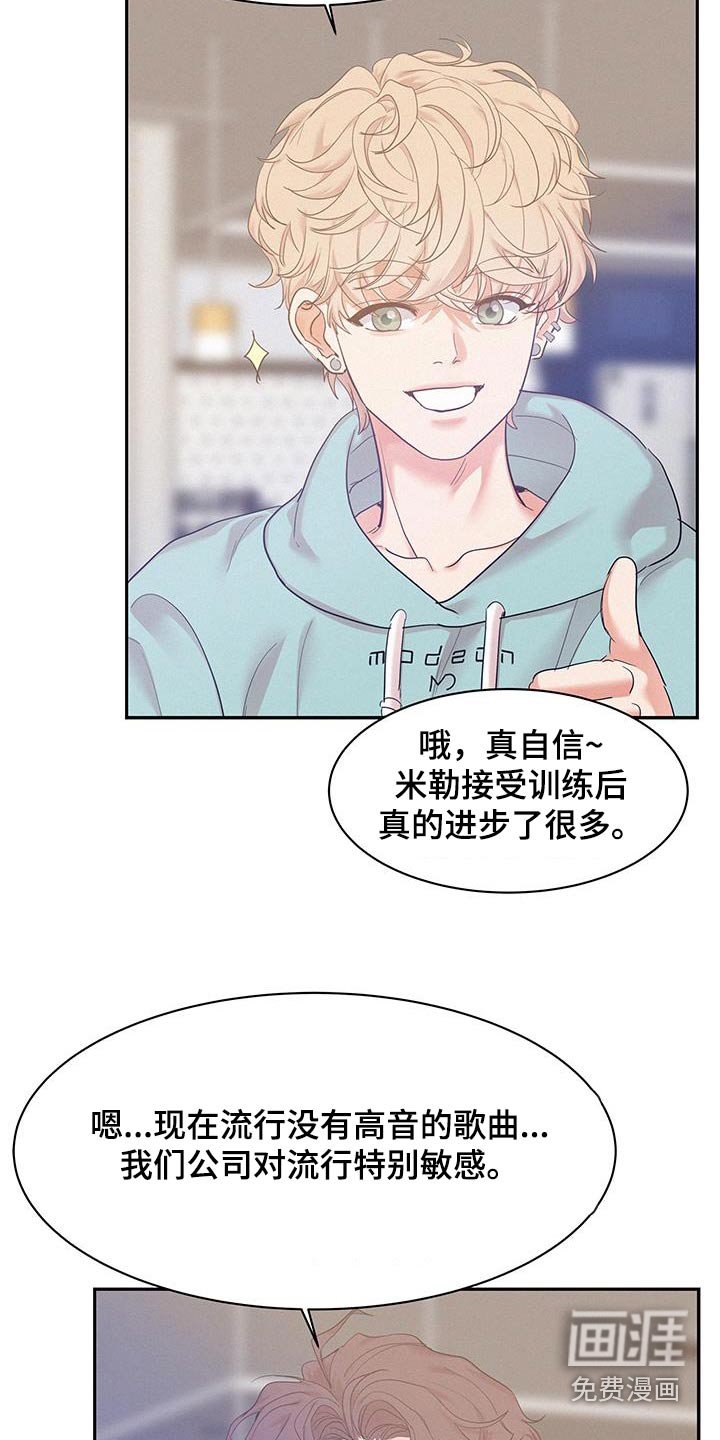第101章：【第三季】我答应你