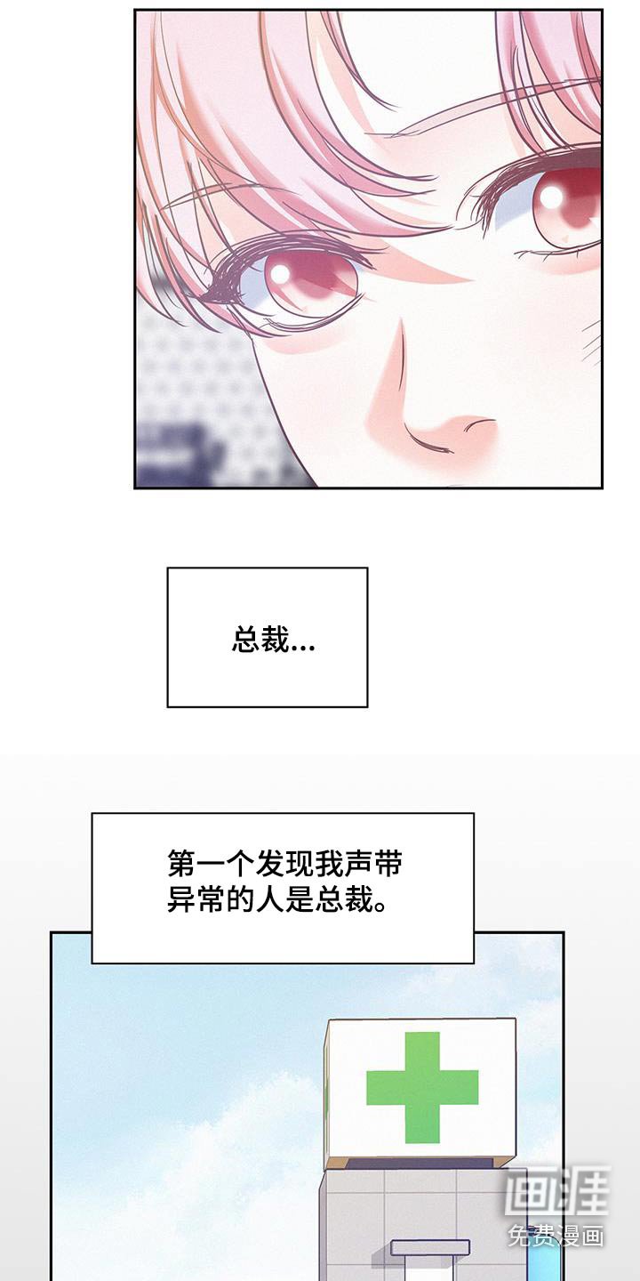 第101章：【第三季】我答应你