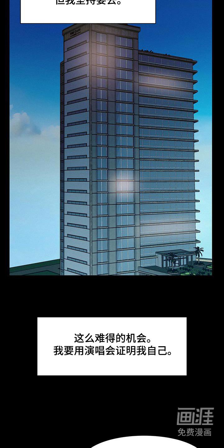 第101章：【第三季】我答应你