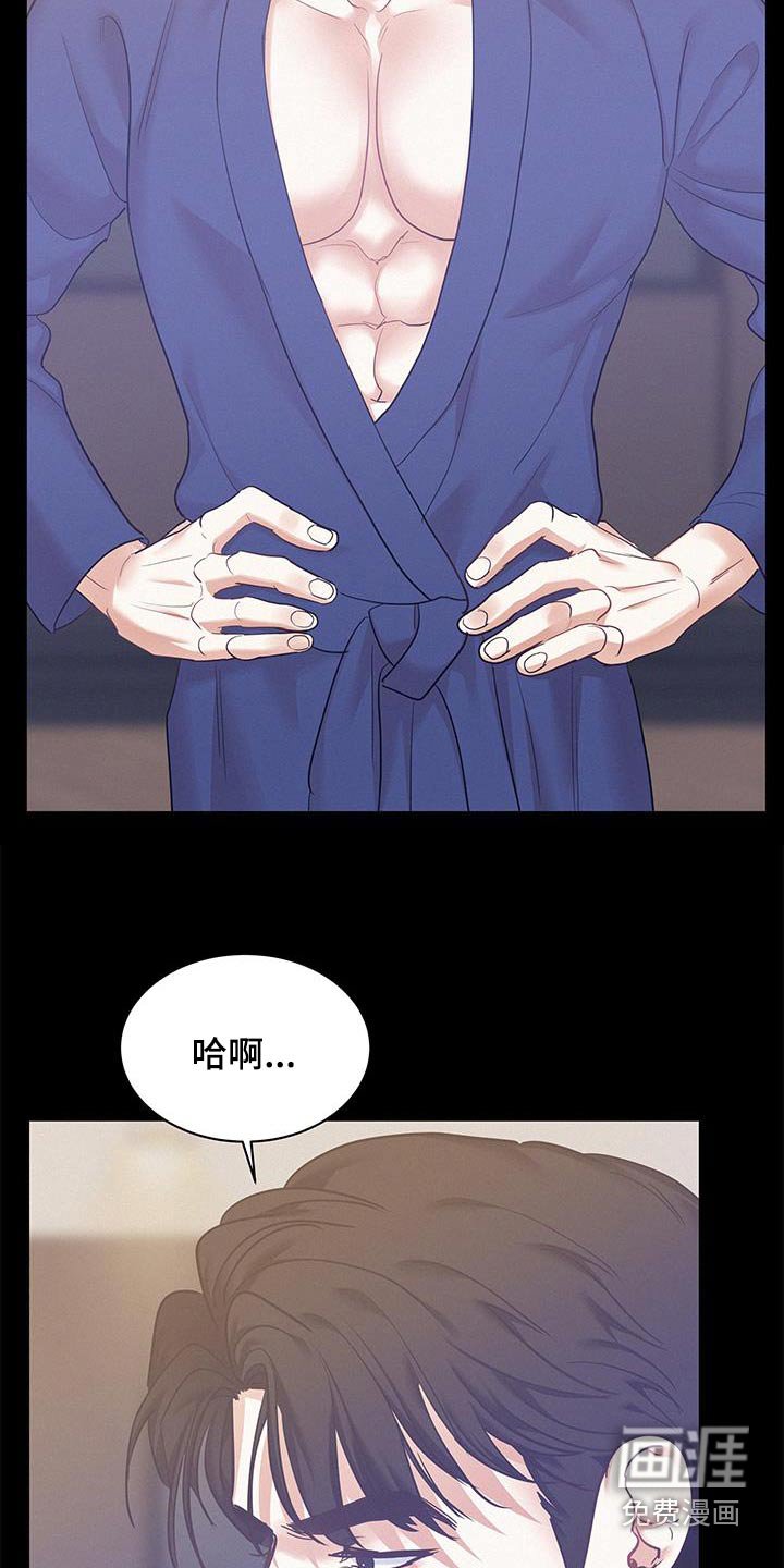 第101章：【第三季】我答应你