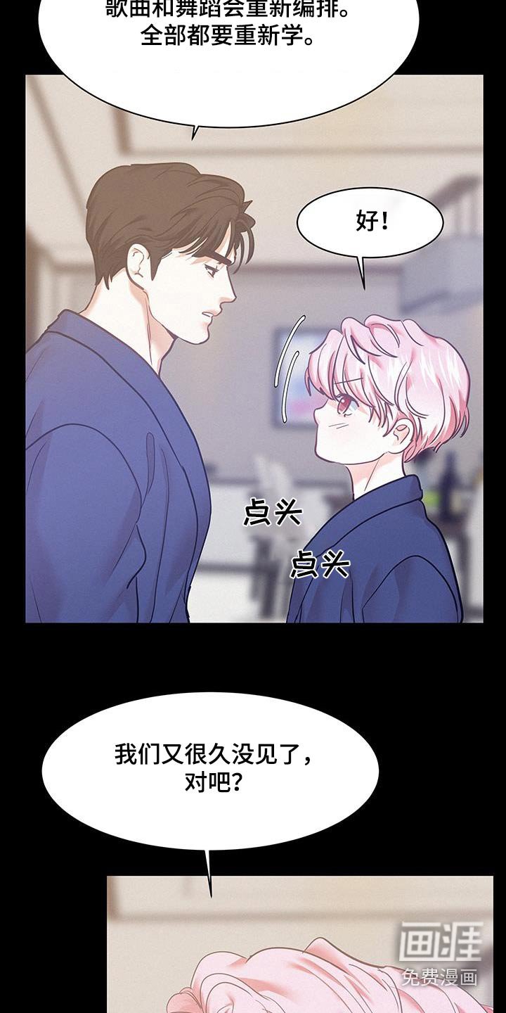 第101章：【第三季】我答应你