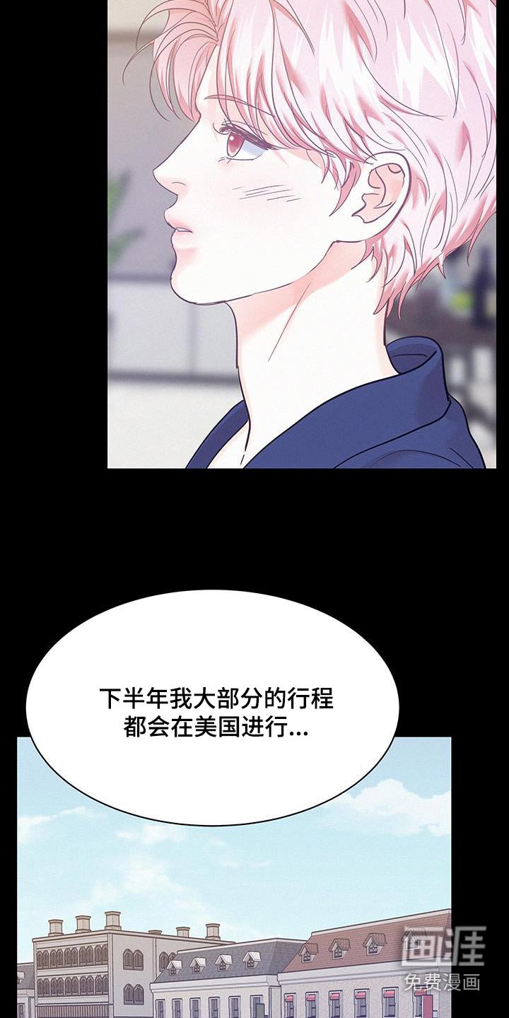 第101章：【第三季】我答应你