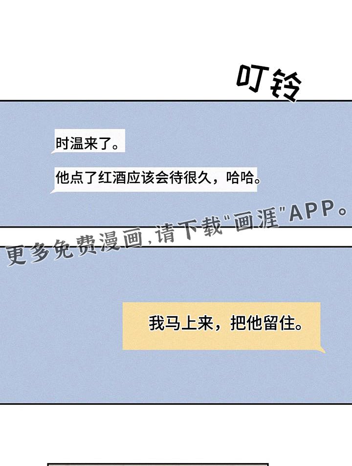 第102章：【第三季】天赋不错
