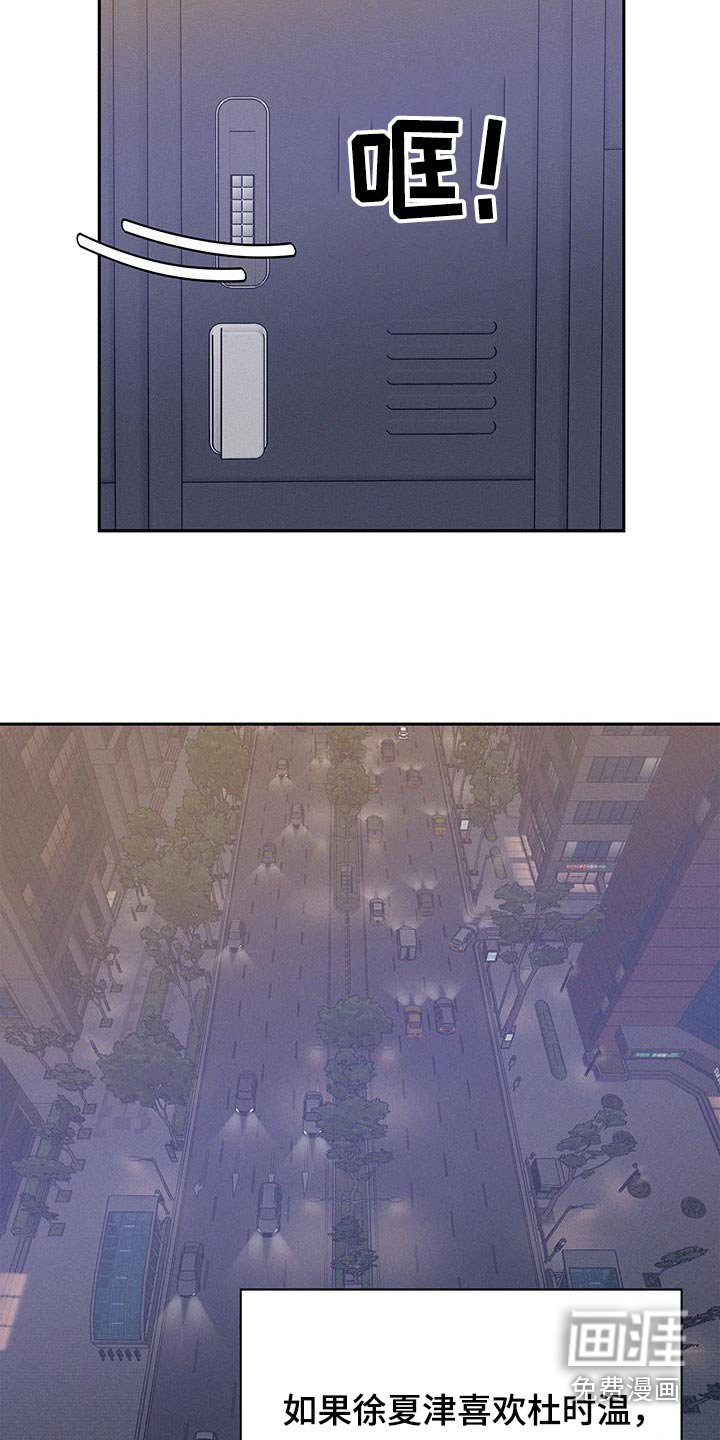 第102章：【第三季】天赋不错