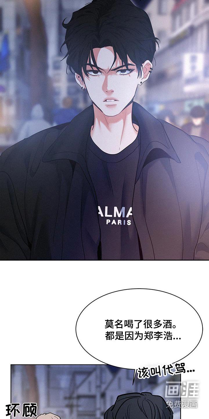 第102章：【第三季】天赋不错