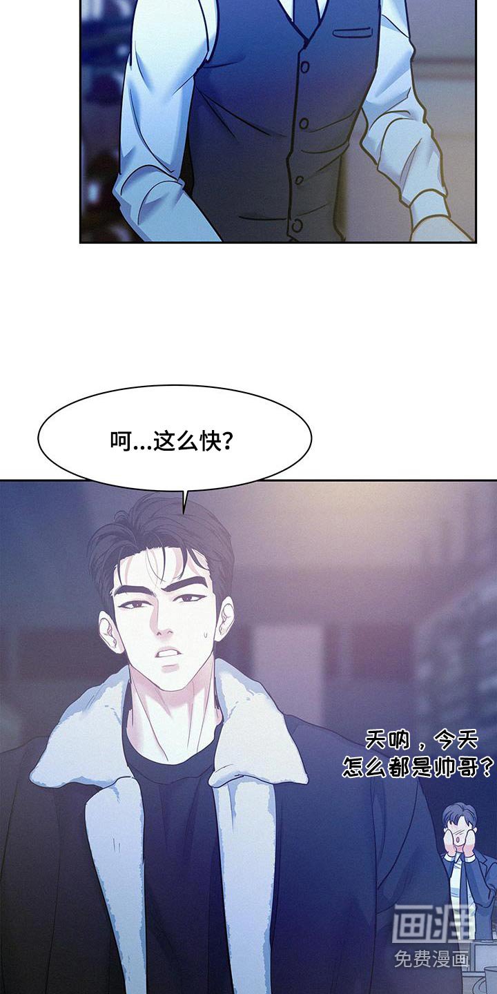 第102章：【第三季】天赋不错